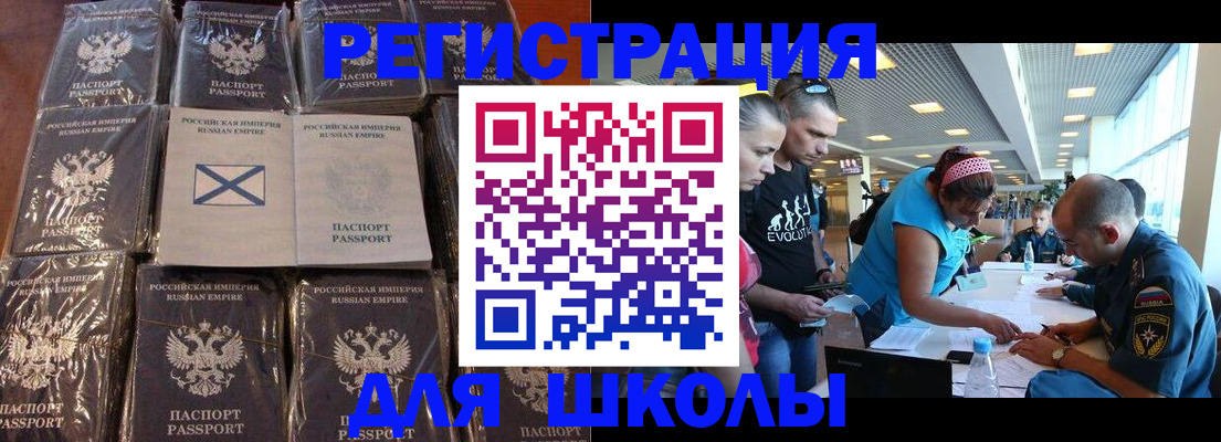 миграционный учет в Ухте